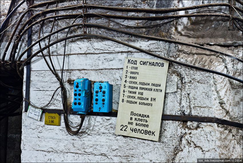 интересное, соль, соледар, шахта, экскурсия