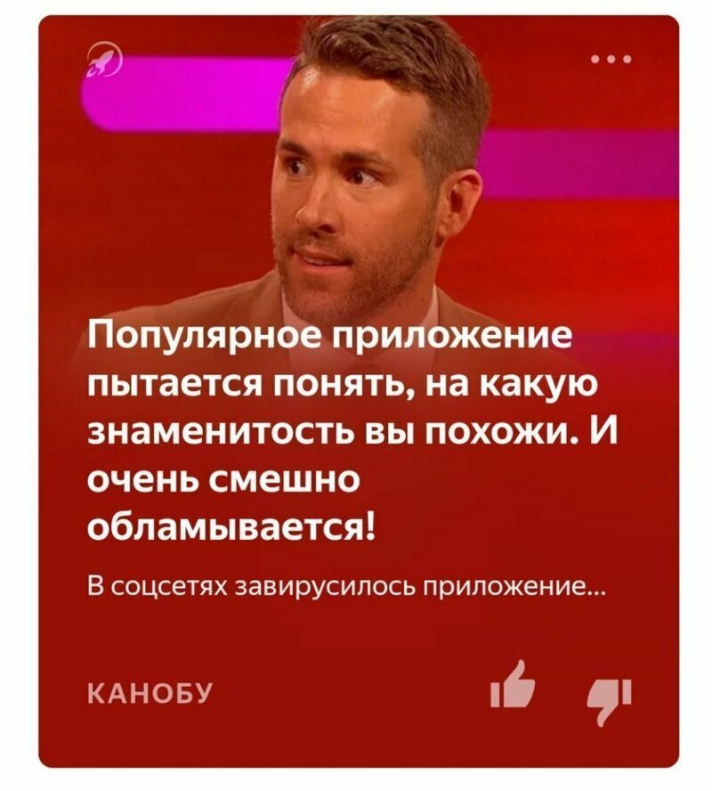 Яндекс.Дзен фигни не посоветует Яндекс.Дзен фигни не посоветует
(18 фото)