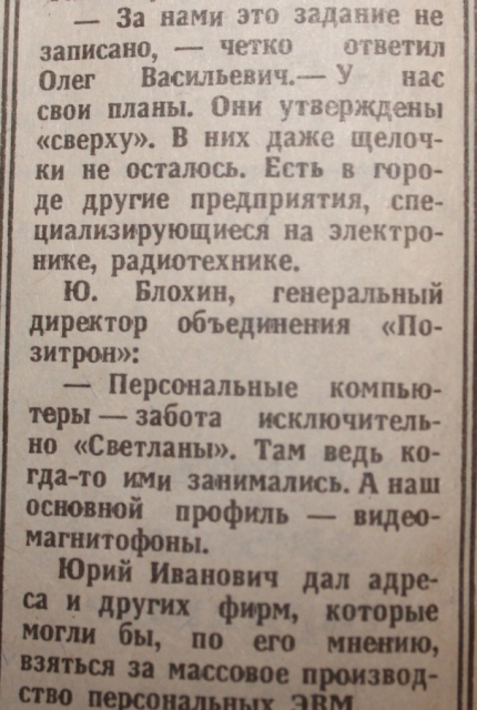 "Компьютер сердится..." "Компьютер сердится..."