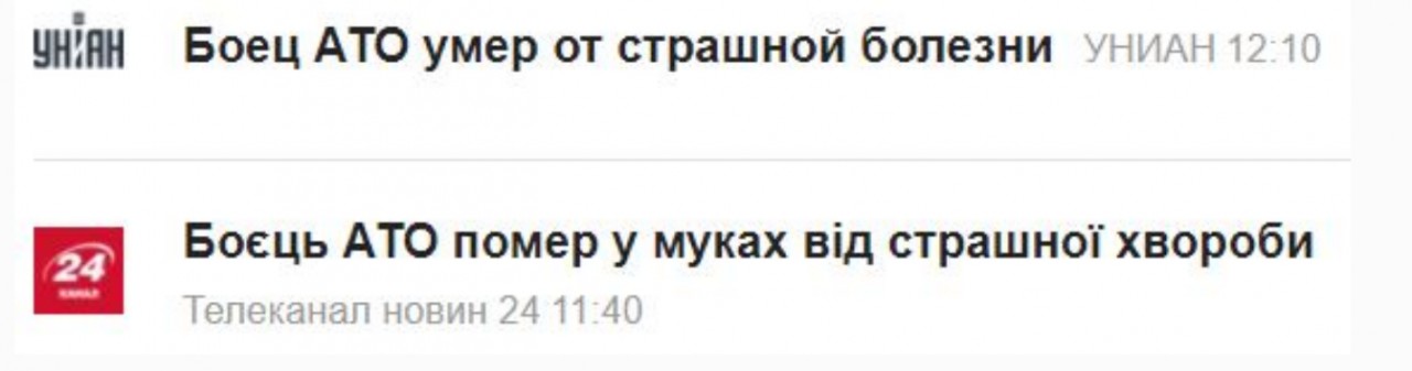 Бог не фраер.....Страшные смерти боевиков «АТО»: Нечеловеческие муки и залитые кровью машины Бог не фраер.....Страшные смерти боевиков «АТО»: Нечеловеческие муки и залитые кровью машины