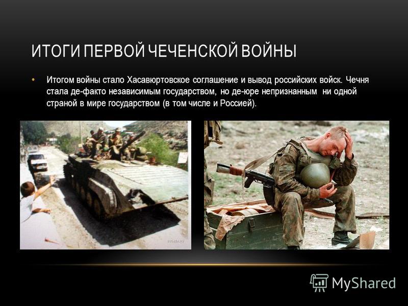 Открытое письмо Е.И. Войтеховой наине ельциной Открытое письмо Е.И. Войтеховой наине ельциной