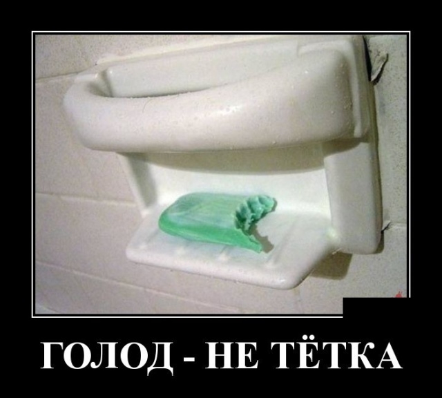 Демотиваторы Демотиваторы