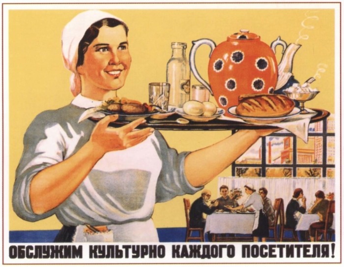 Культура советского общепита была переменчивой, а вот доходы сверх зарплаты стабильными. /Фото: lenin.guru Культура советского общепита была переменчивой, а вот доходы сверх зарплаты стабильными. /Фото: lenin.guru