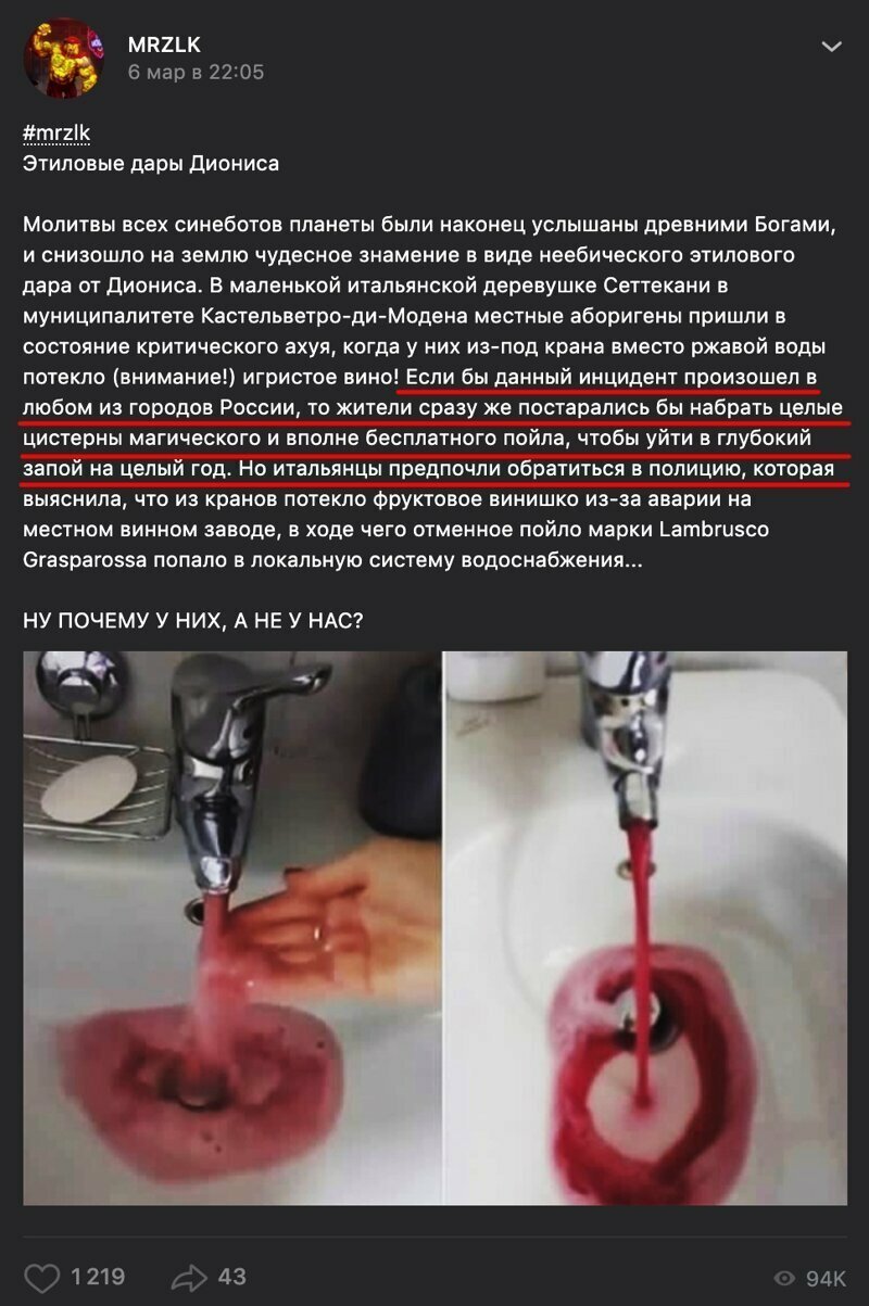 Фейки о коронавирусе - самые опасные! Фейки о коронавирусе - самые опасные!