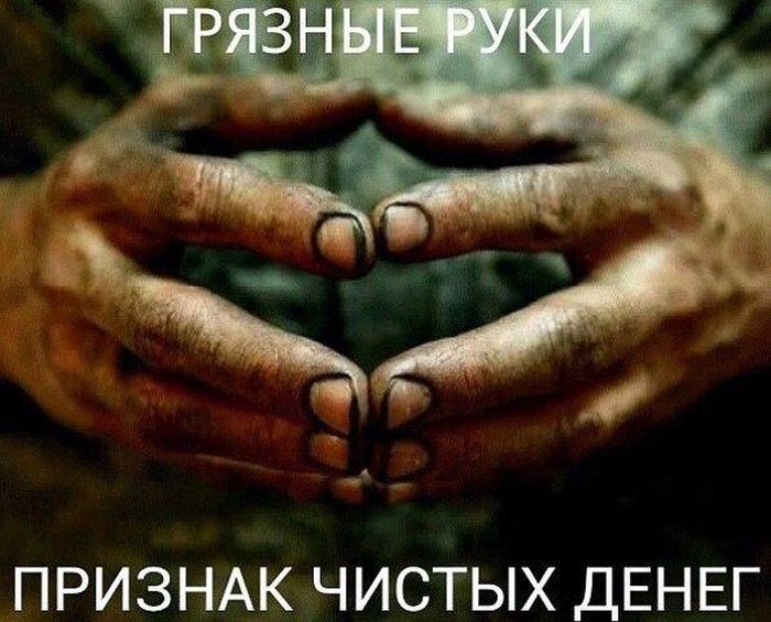 Смешные и веселые картинки с надписями со смыслом (11 фото) Смешные и веселые картинки с надписями со смыслом (11 фото)