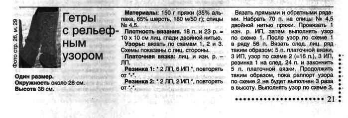 Как связать руки шнуром Как связать руки шнуром