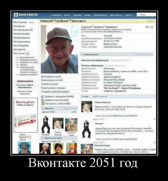 Подогрев настроения Подогрев настроения