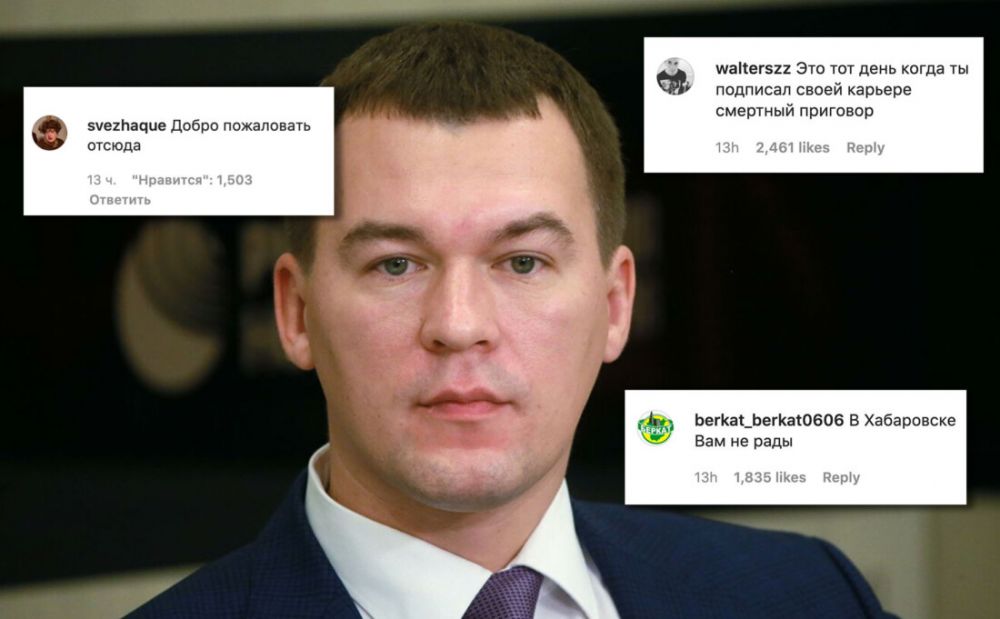 8 главных фактов о Михаиле Дегтяреве, который возглавит Хабаровский край