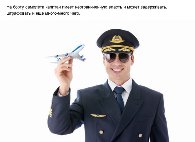 Познавательные факты о полетах на самолетах Познавательные факты о полетах на самолетах