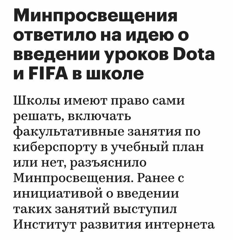Чиновники делают многое, чтобы заинтересовать подростков Родители в ужасе от надвигающегося 1 сентября
(19 фото)