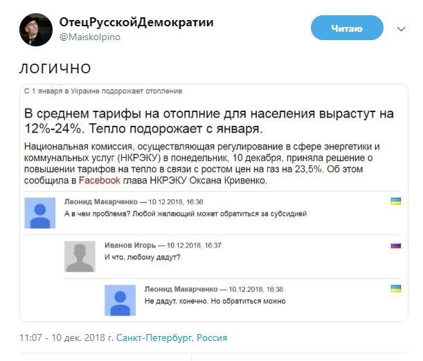 Обзор ситуации в мире с сарказмом и ехидной улыбкой Обзор ситуации в мире с сарказмом и ехидной улыбкой