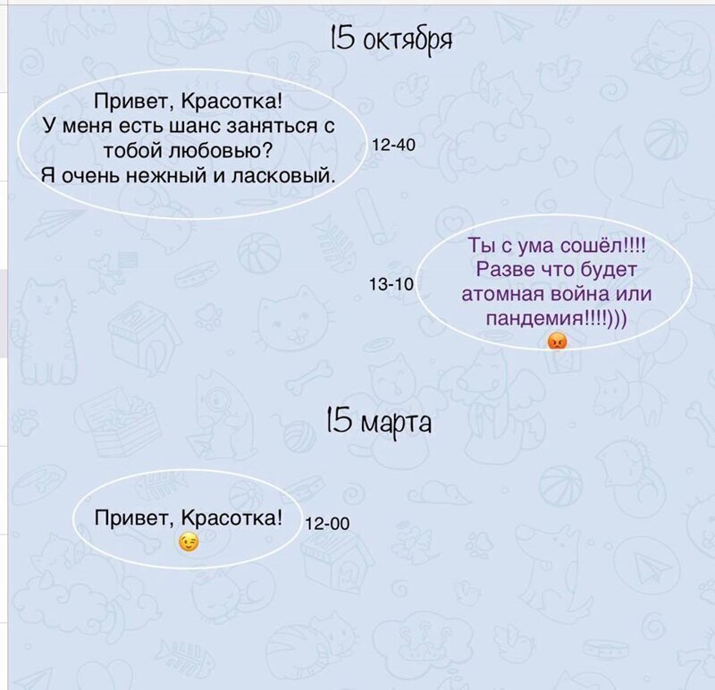 Храните старые переписки - пригодятся Они называют это лайфхаками
(20 фото)