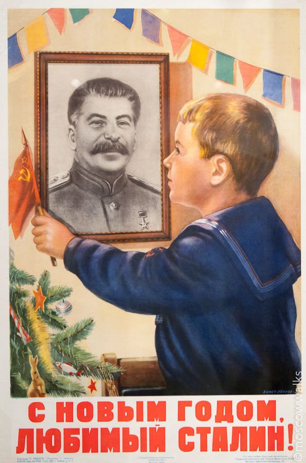 Новый год, СССР, Москва, История