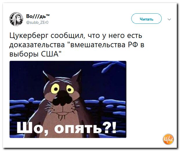 Соц.сети жгут напалмом! Злобные (сарказм) комментарии о последних событиях в мире Соц.сети жгут напалмом! Злобные (сарказм) комментарии о последних событиях в мире