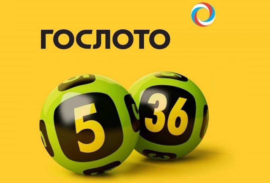 Где Купить 5 Из 36