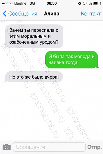 СМС приколы + пару баек СМС приколы + пару баек