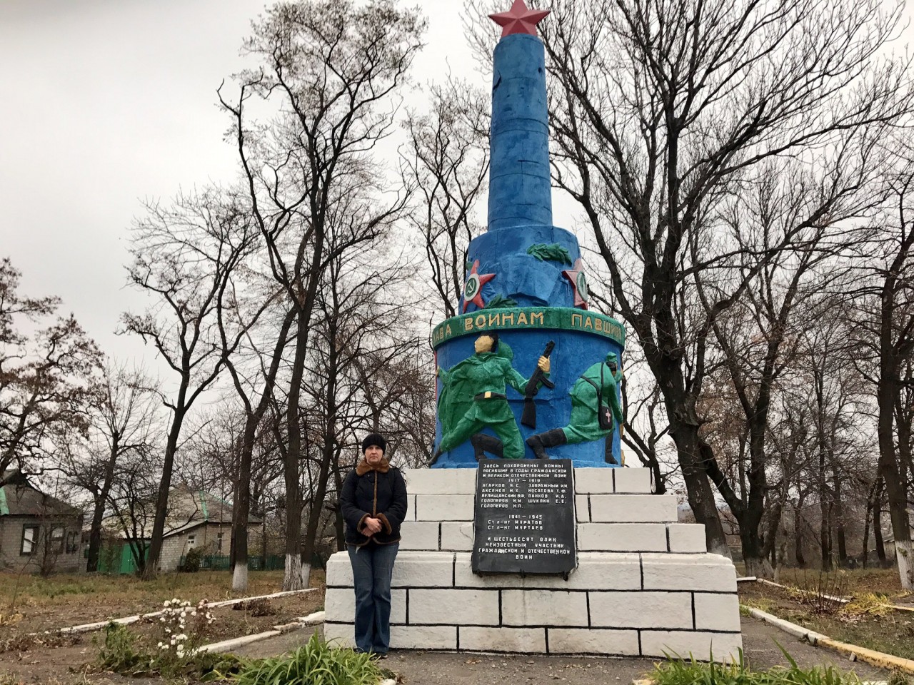 Живущие на грани