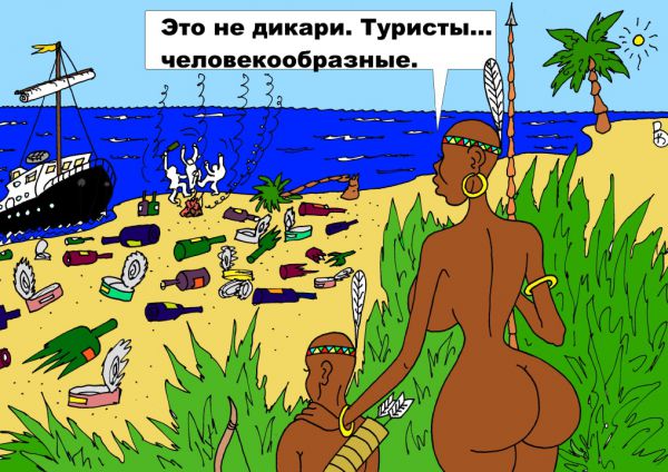 Самые странные вопросы на туристическом форуме