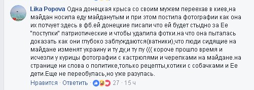 Начали переобуваться? Не стоит, у нас память хорошая... Начали переобуваться? Не стоит, у нас память хорошая...