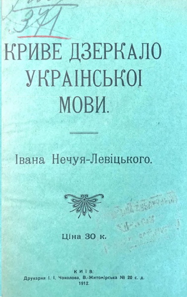 Истории ПСТО Истории ПСТО