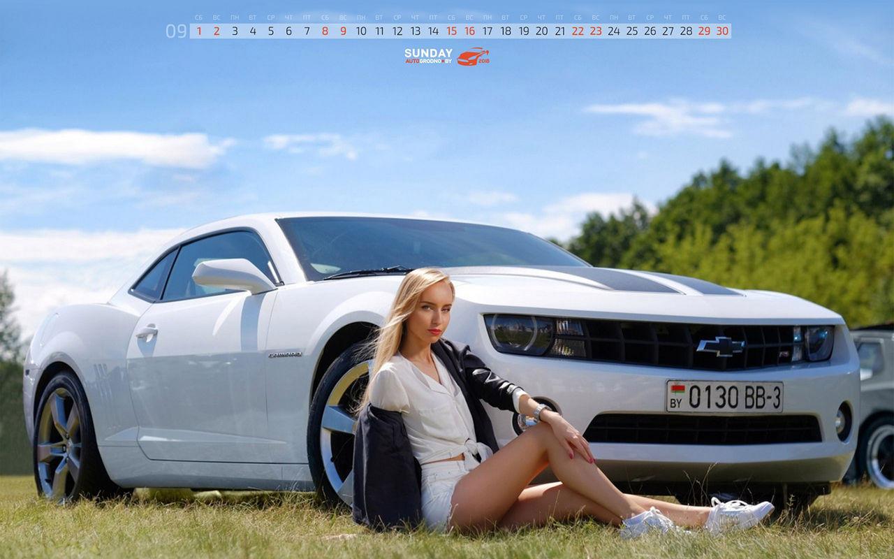 Календарь на 2018 год: белорусские красотки и автомобили