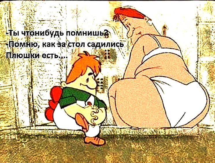 УМОРИЗЬМЫ....)))) УМОРИЗЬМЫ....))))