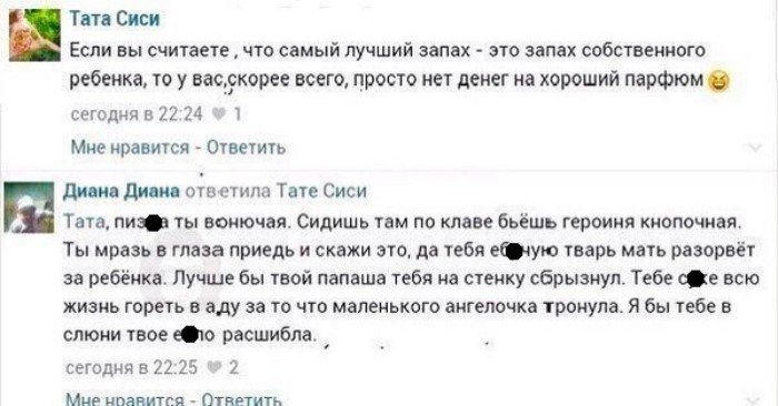 Что значит, ребёночка не хочешь? Ребёночка все хотят! Что значит, ребёночка не хочешь? Ребёночка все хотят!