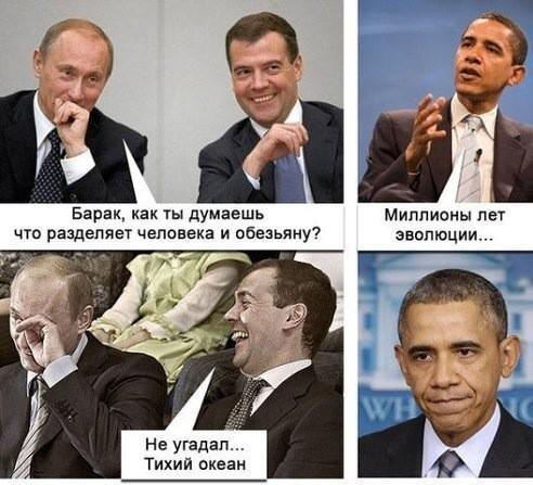 Про Барака Обаму