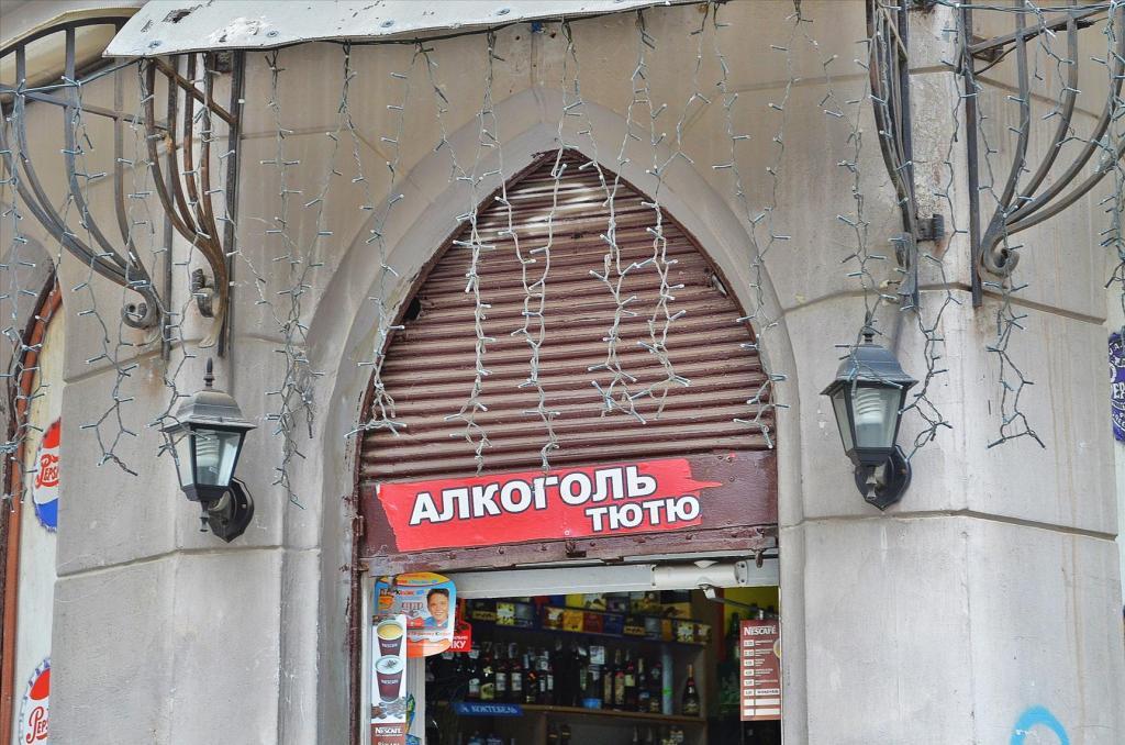 Львов