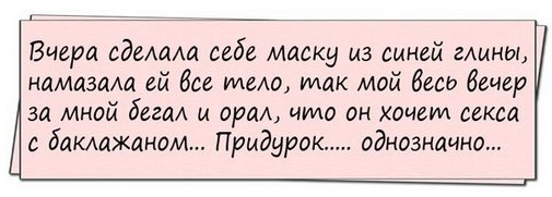 Два хирурга. Первый: — Представляешь, мне вчера сон приснился