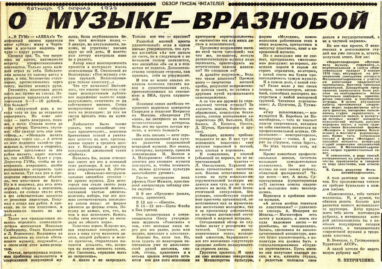 2118744 - копия 2118744 - копия