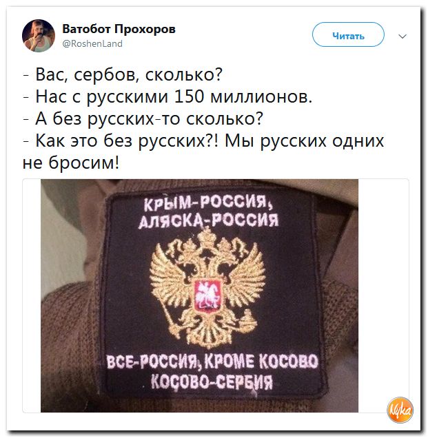 Соцсети жгут! С юмором о злободневном в ехидных скриншотах (политсатира) Соцсети жгут! С юмором о злободневном в ехидных скриншотах (политсатира)