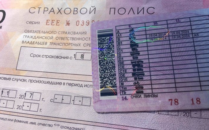 Штраф за отсутствие ОСАГО может вырасти до 5000 рублей Штраф за отсутствие ОСАГО может вырасти до 5000 рублей