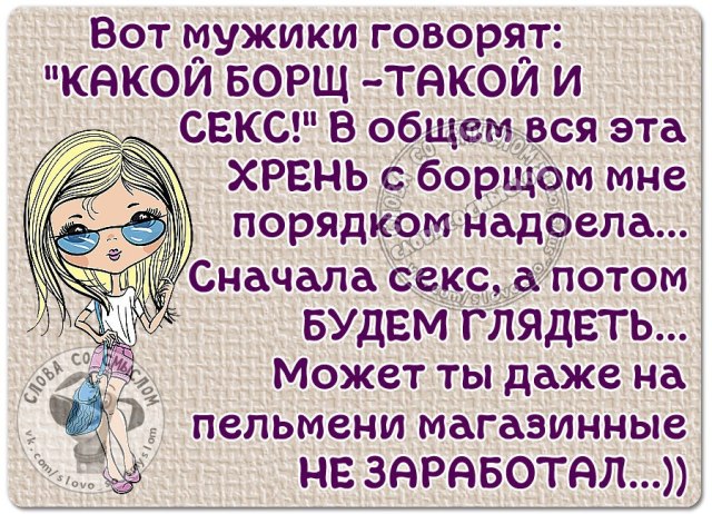 Посмеялся сам - поделись с другом!!!