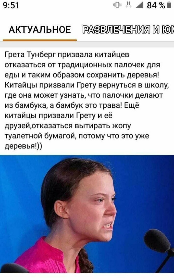 Фейки о коронавирусе - самые опасные! Фейки о коронавирусе - самые опасные!