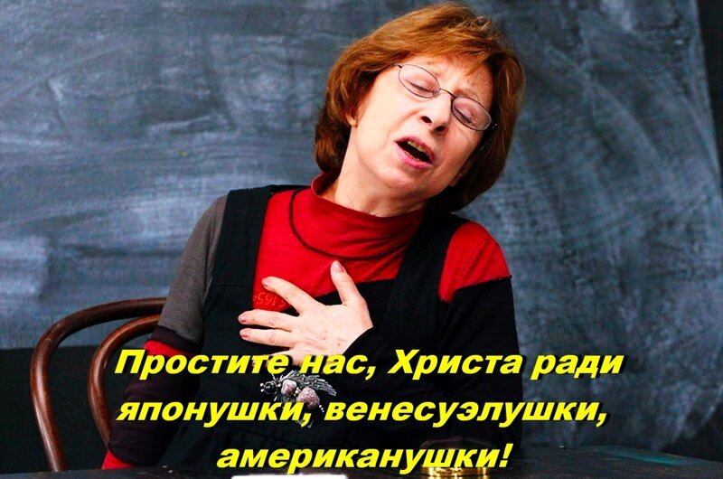 Новая пандемия победно шествует по миру
