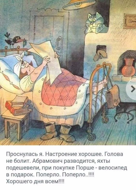 Я настолько неизбалованная баба, что однажды муж принёс мне чай в постель и я разрыдалась. Я настолько неизбалованная баба, что однажды муж принёс мне чай в постель и я разрыдалась.