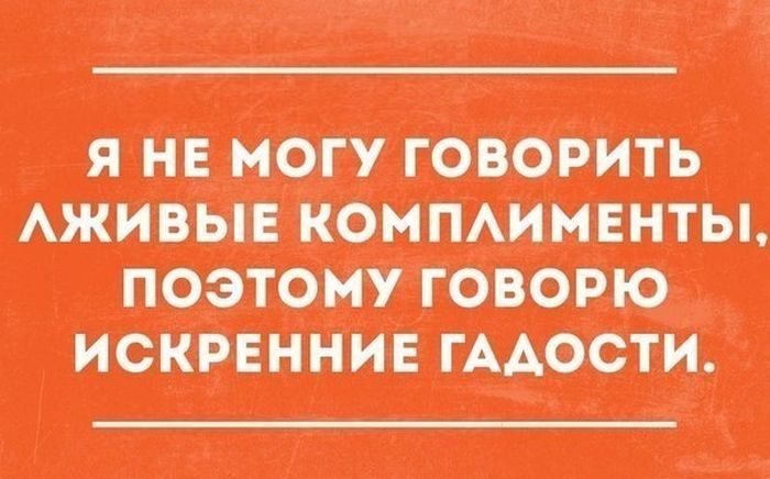 Классные цитаты