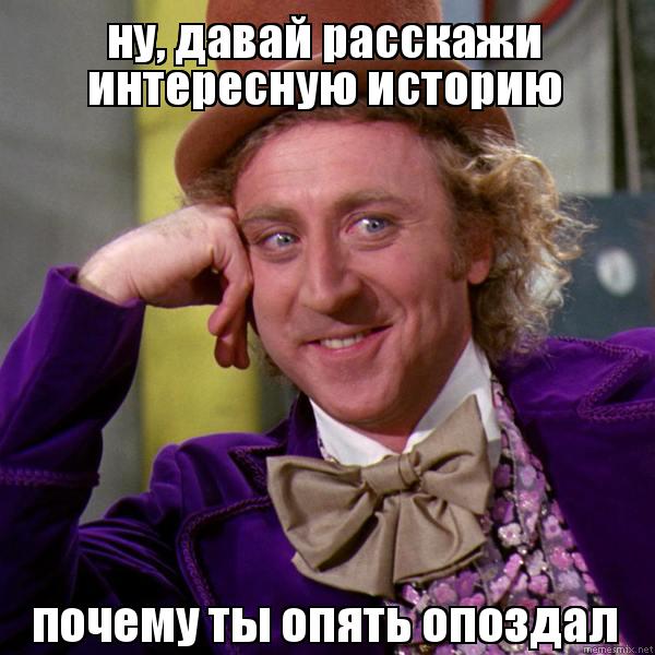 Простить-то можно, а общаться как?