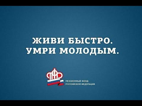 Пенсионные баллы, или как всех запутать