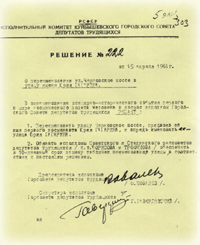 Увеличить изображение