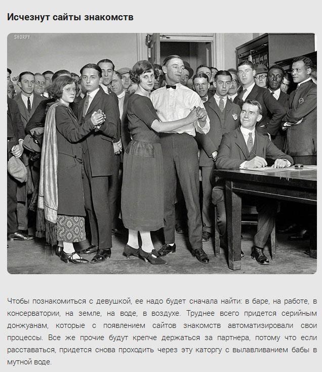  Autors: Lielais Lempis@lv Что произойдет, если вдруг отключат интернет .