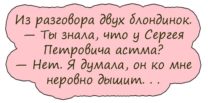 Когда я был маленький, один одесский авторитет очень годно пояснил нам...