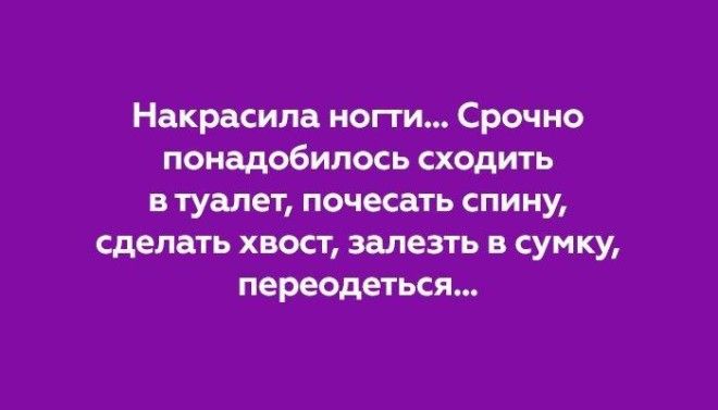 Жизненные открытки, которые поймут только женщины