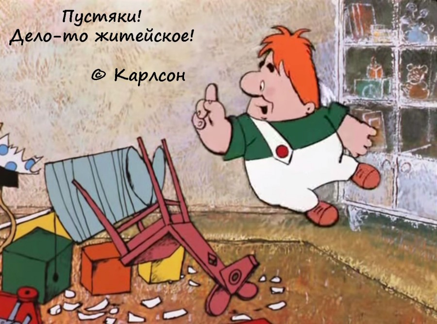 Жизненные цитаты из любимых мультфильмов Жизненные цитаты из любимых мультфильмов
