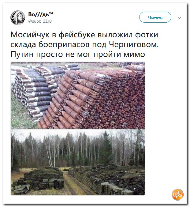 Убойная подборочка сатирических комментариев из сети о самом злободневном (политсатира) Убойная подборочка сатирических комментариев из сети о самом злободневном (политсатира)
