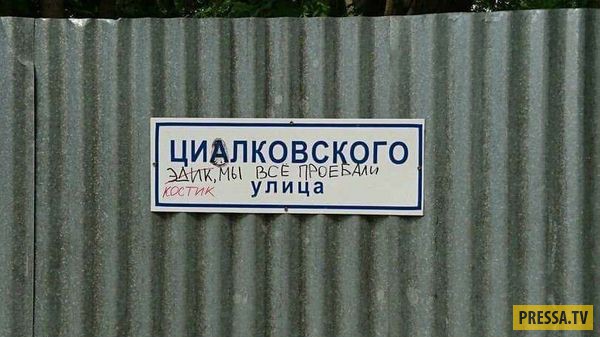 Прикольные объявления, реклама и прочие маразмы Прикольные объявления, реклама и прочие маразмы