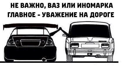 Подборка автоприколов - 66