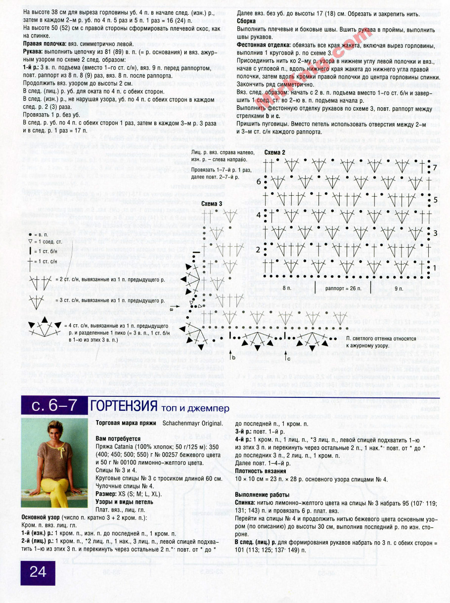 FELICE.№3П 2014 - 紫苏 - 紫苏的博客 FELICE.№3П 2014 - 紫苏 - 紫苏的博客