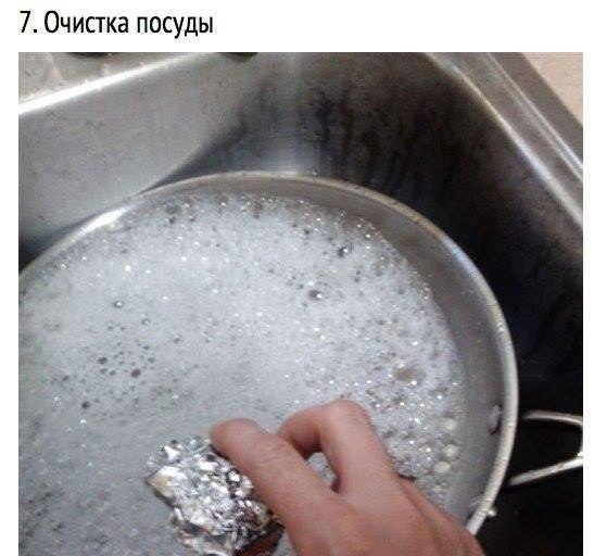 НЕКОТОРЫЕ СПОСОБЫ ПРИМЕНЕНИЯ АЛЮМИНИЕВОЙ ФОЛЬГИ